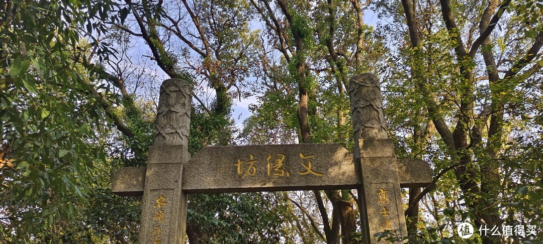 原来上海还有一座山：天马山/爬山去喽/松郡九峰中第八山，山势巍峨、险峻陡峭，境内森林繁茂，旧名干山