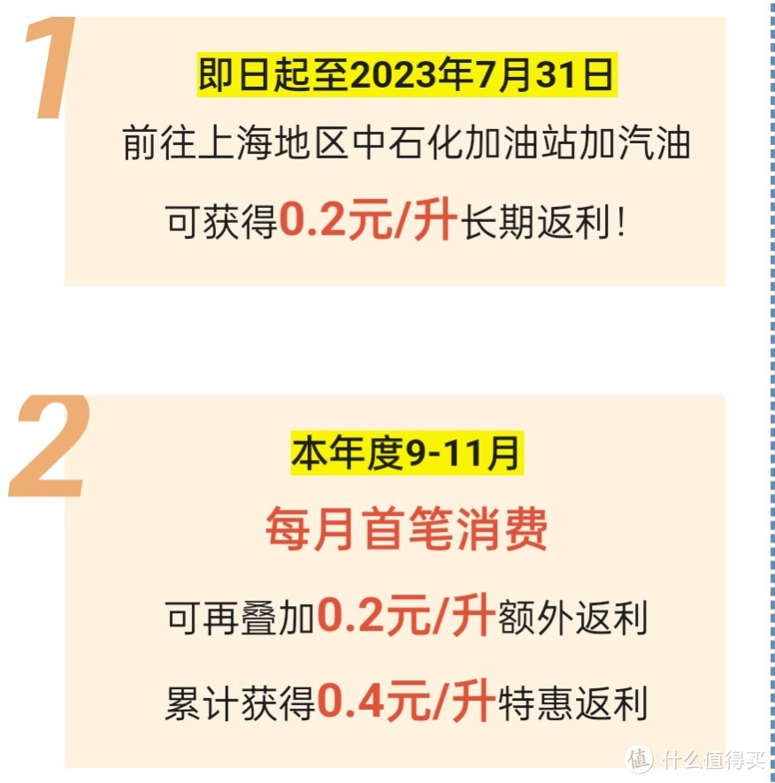 魔都打工人必备！上海工会服务卡~公交出行加油购物还卡缴费各类补贴拿到手软