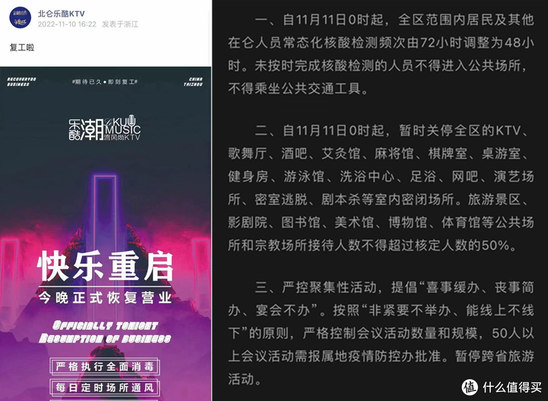 能欢唱卡拉OK的音乐电视-海信Vidda炸出了家里的一堆麦霸。