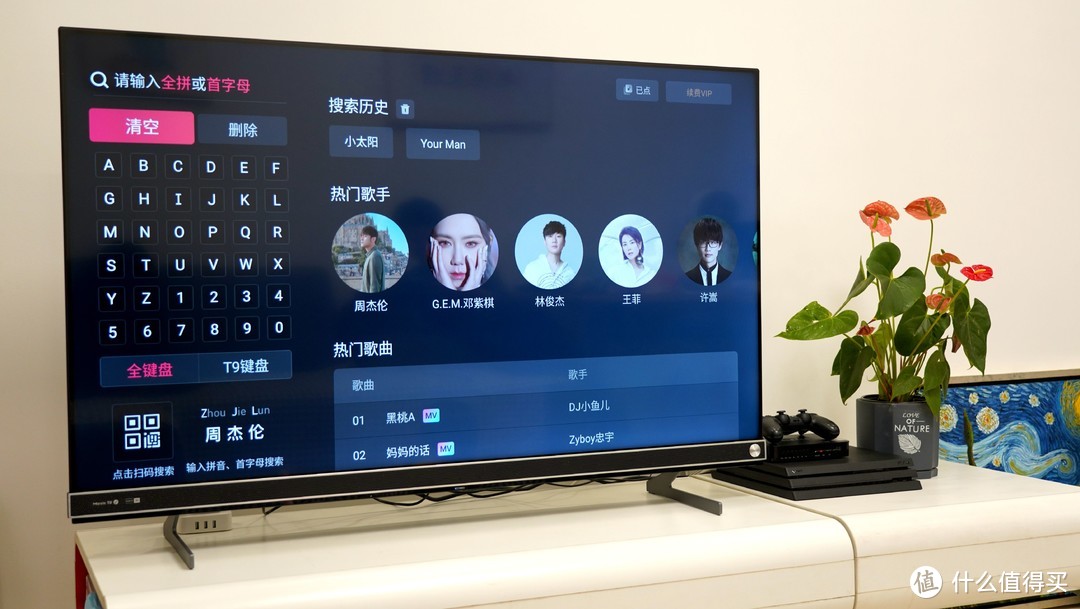 能欢唱卡拉OK的音乐电视-海信Vidda炸出了家里的一堆麦霸。