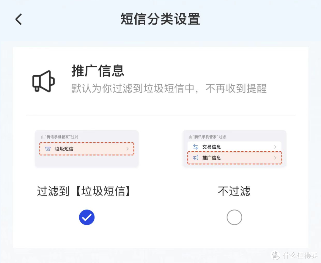 广告里凭什么要插播APP？