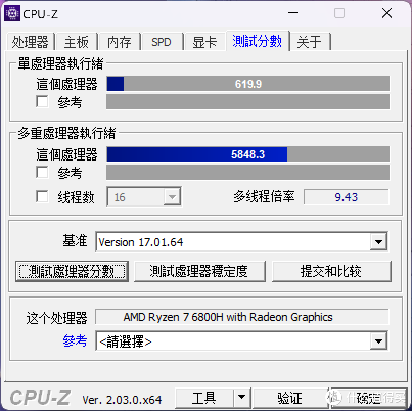 【评测】买CPU送显卡——红米Pro14锐龙版开箱测评