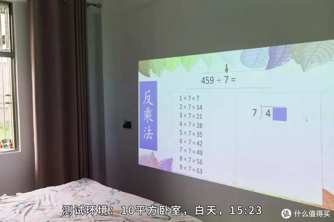 明基MH560高清投影仪：上网课“天花板”代表作？大屏+看清+护眼