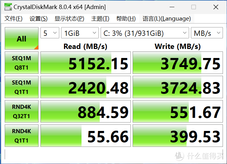 电脑升级选PCIe4.0，用上这款英睿达P3 Plus NVMe M.2 SSD，速度飞起