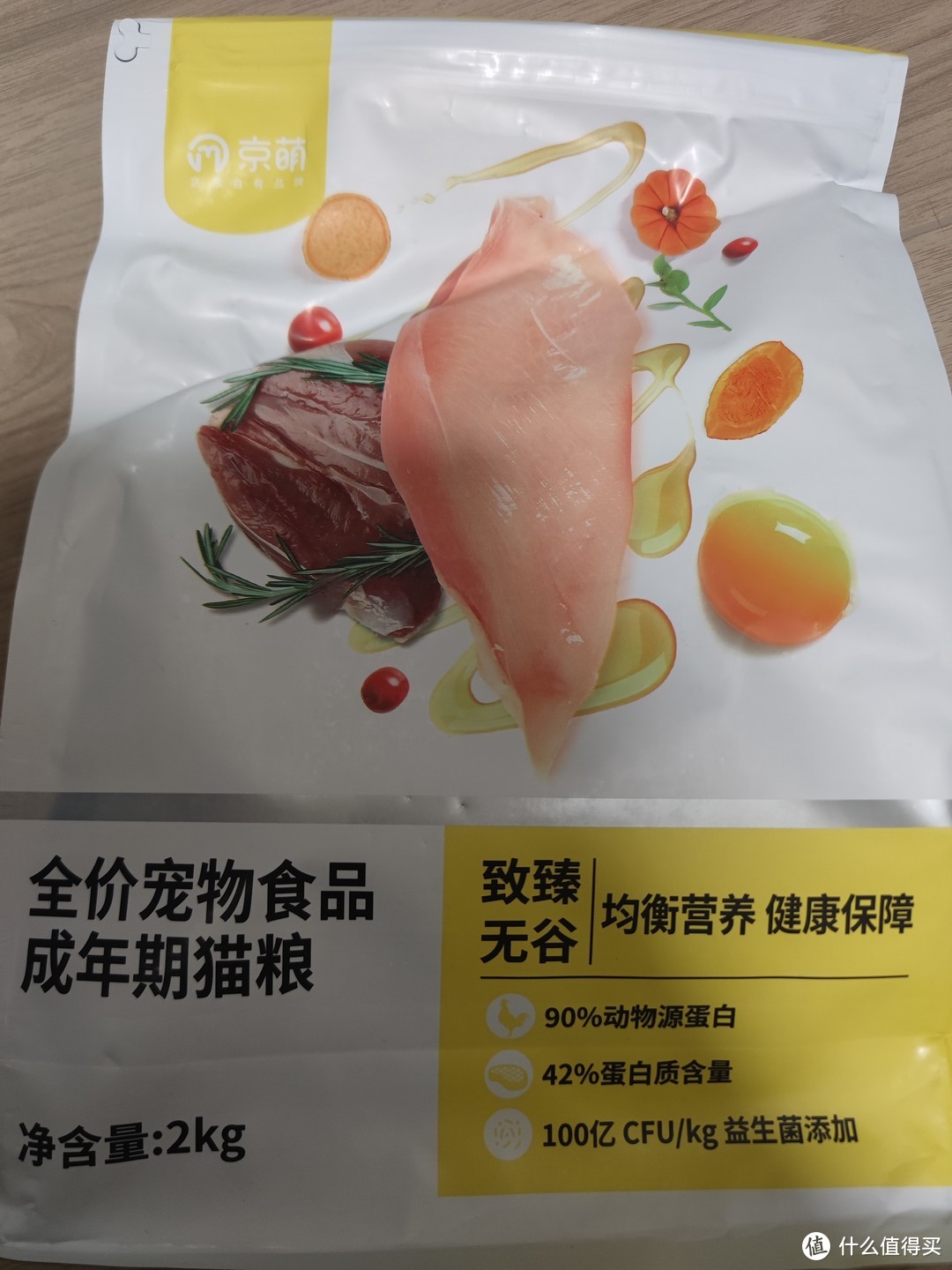 晒单双十一88元撸的10kg麦富迪鲜肉夹心猫粮，以及分享用过的几款猫粮。