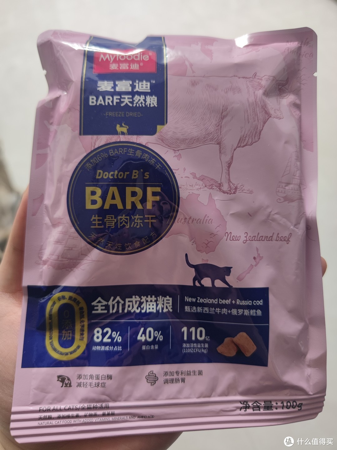 晒单双十一88元撸的10kg麦富迪鲜肉夹心猫粮，以及分享用过的几款猫粮。