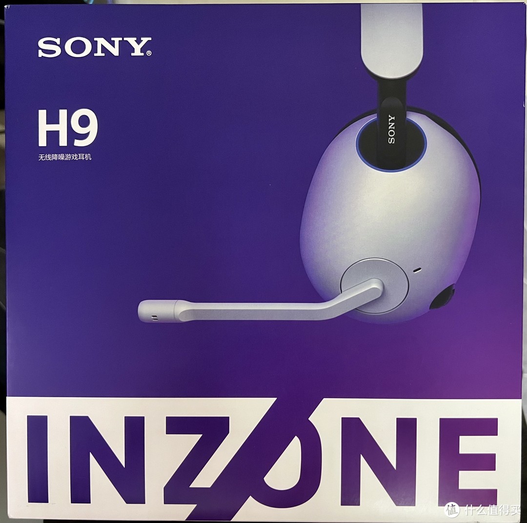 索尼大法好？SONY INZONE H9开箱体验及浅度测评