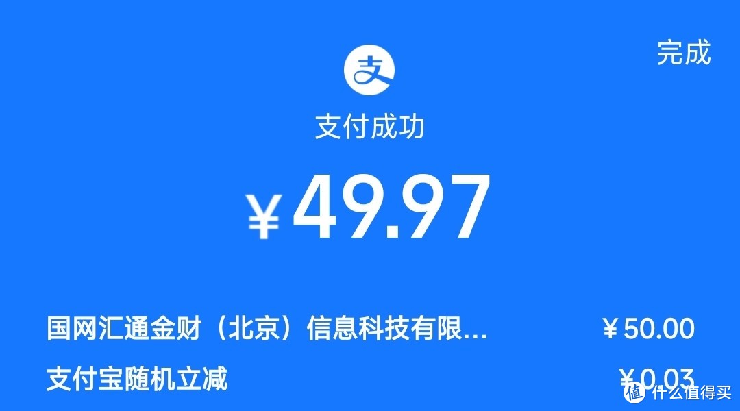 我每个月都会参加的几个电费优惠活动