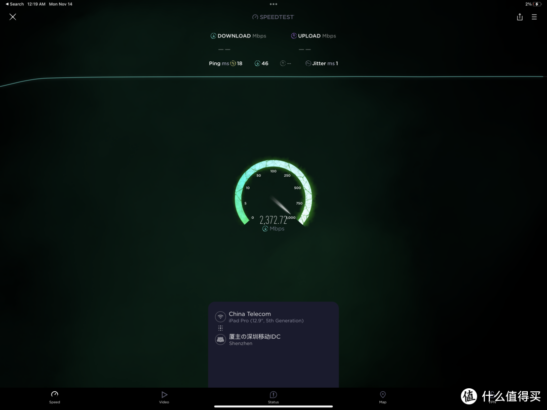 iPad Pro+Speedtest移动节点