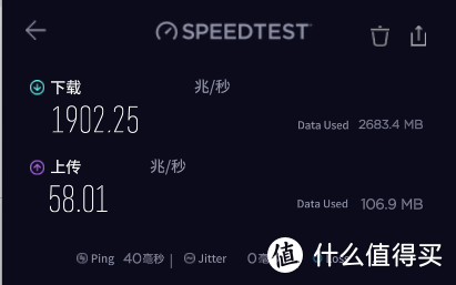 广东电信2000M光纤+全屋2.5G网口升级记