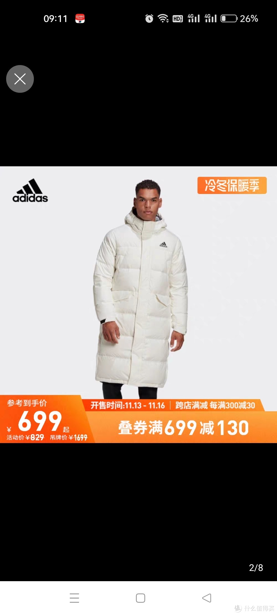 冬季换新指南 adidas阿迪达斯男女长款户外运动过膝保暖鸭绒连帽羽绒服GK0663