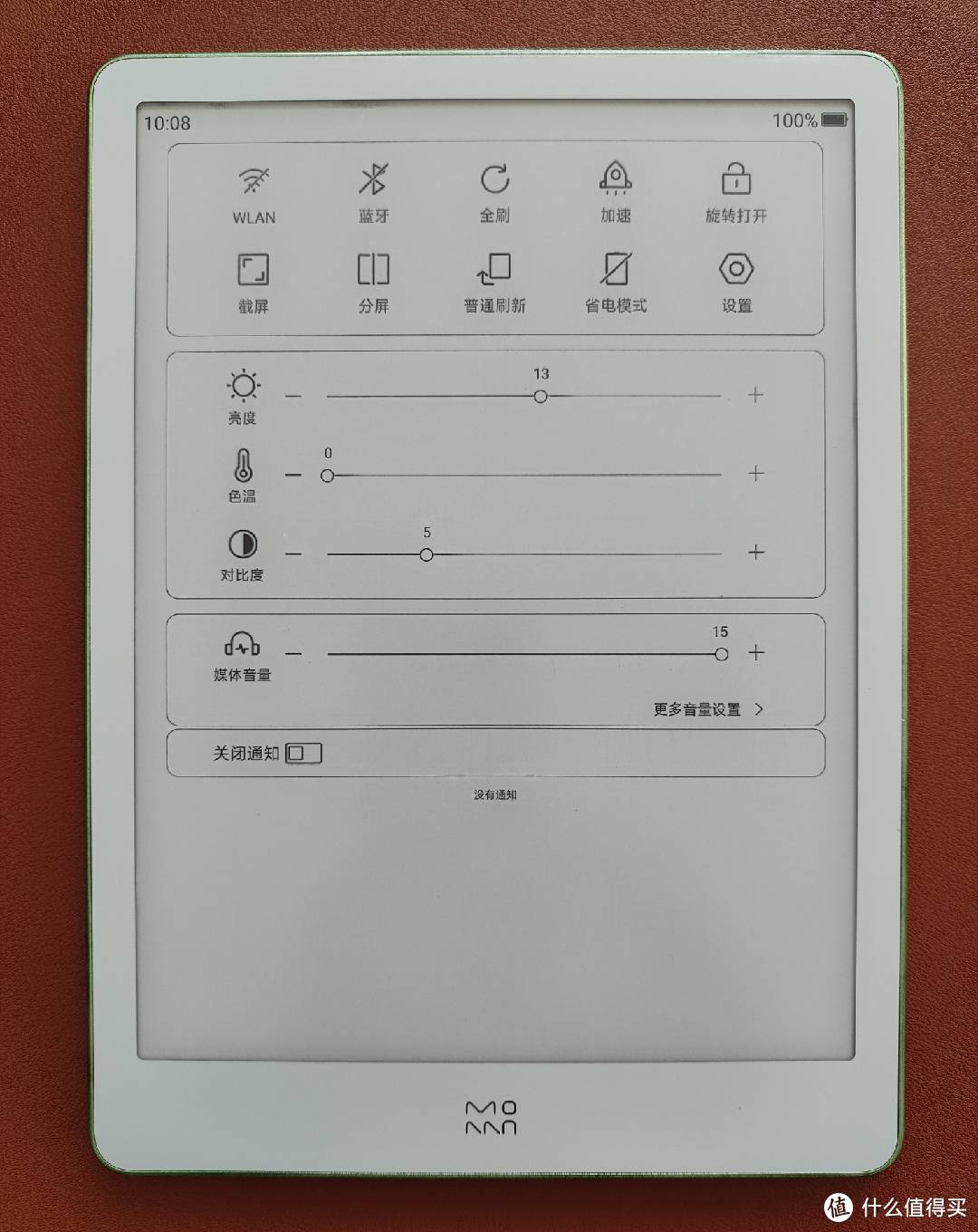 墨案W8上手评测-高颜值的开放系统电子书阅读器