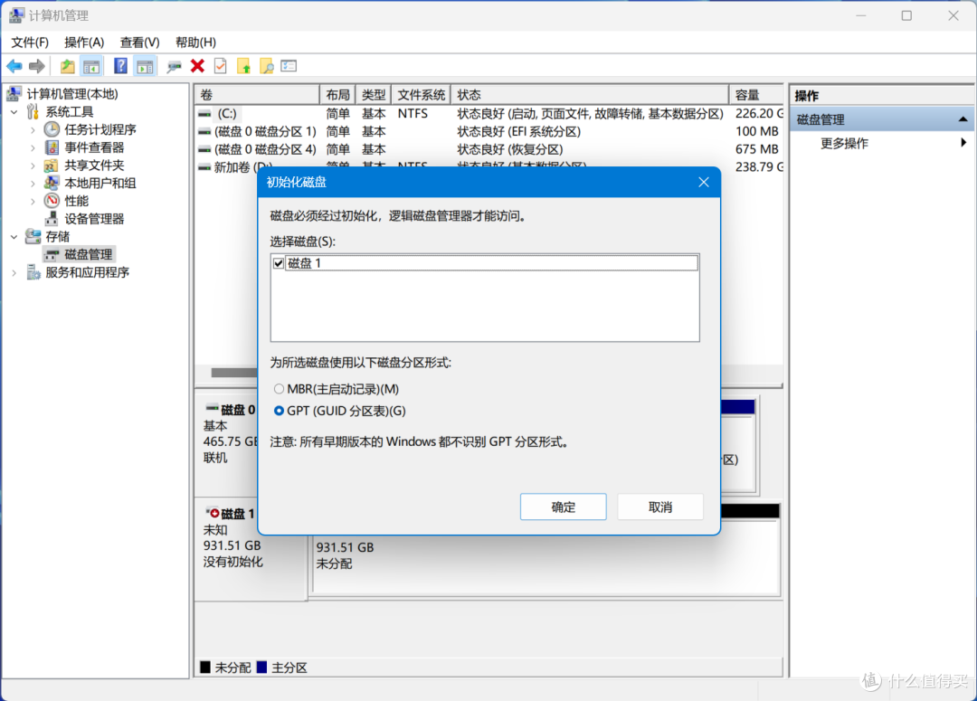 升级铠侠SE10 PCIe 4.0固态硬盘,Windows 11系统盘免重装无损快速迁移分享以及注意事项