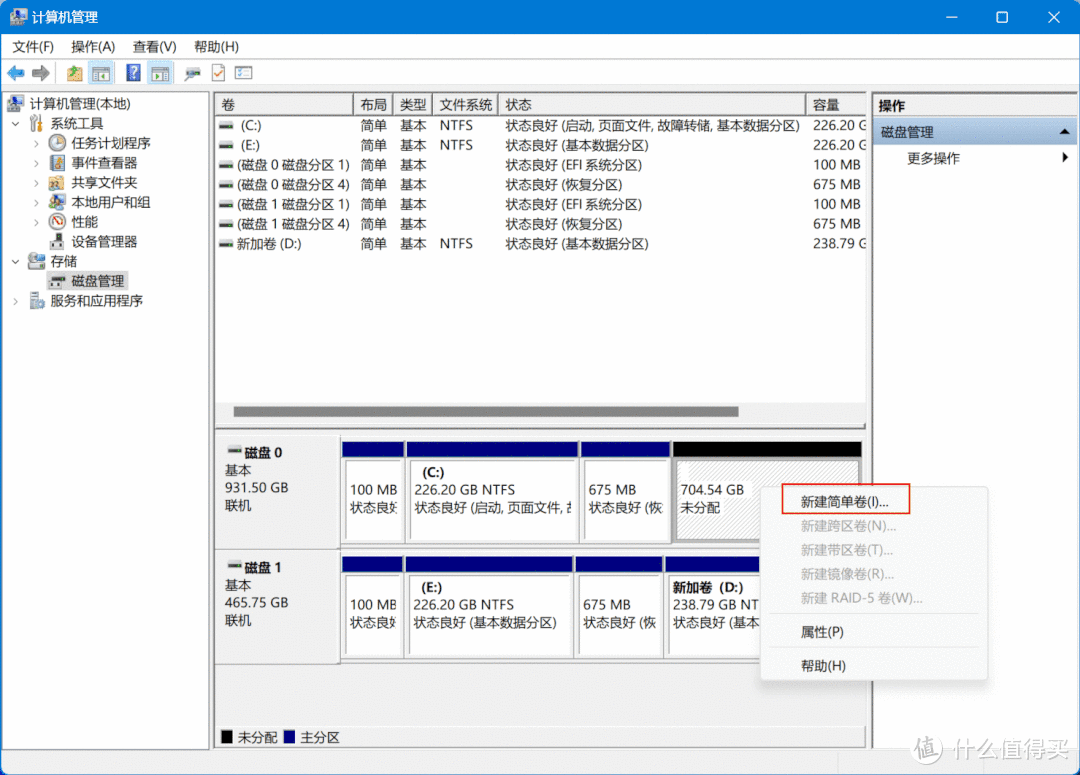升级铠侠SE10 PCIe 4.0固态硬盘,Windows 11系统盘免重装无损快速迁移分享以及注意事项