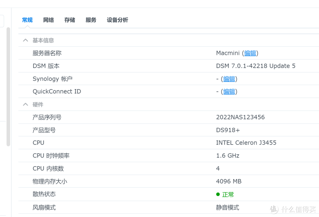 捡垃圾：DIY NAS之PICO-ITX主板与Mac Mini机箱的碰撞