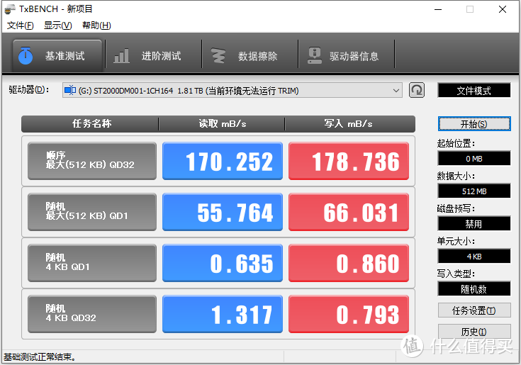 装卸自由，闲置硬盘再复活-奥睿科双盘位磁吸硬盘柜