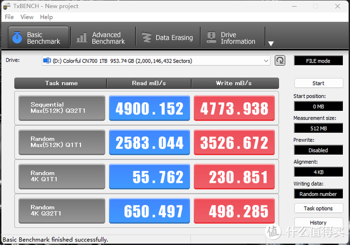 国产固态新选择——七彩虹 CN700 PCIe4.0 固态硬盘开箱简测