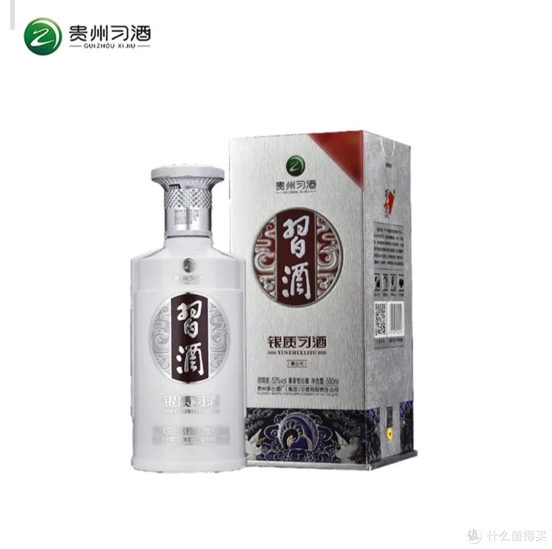 第一期:百元档酒水推荐