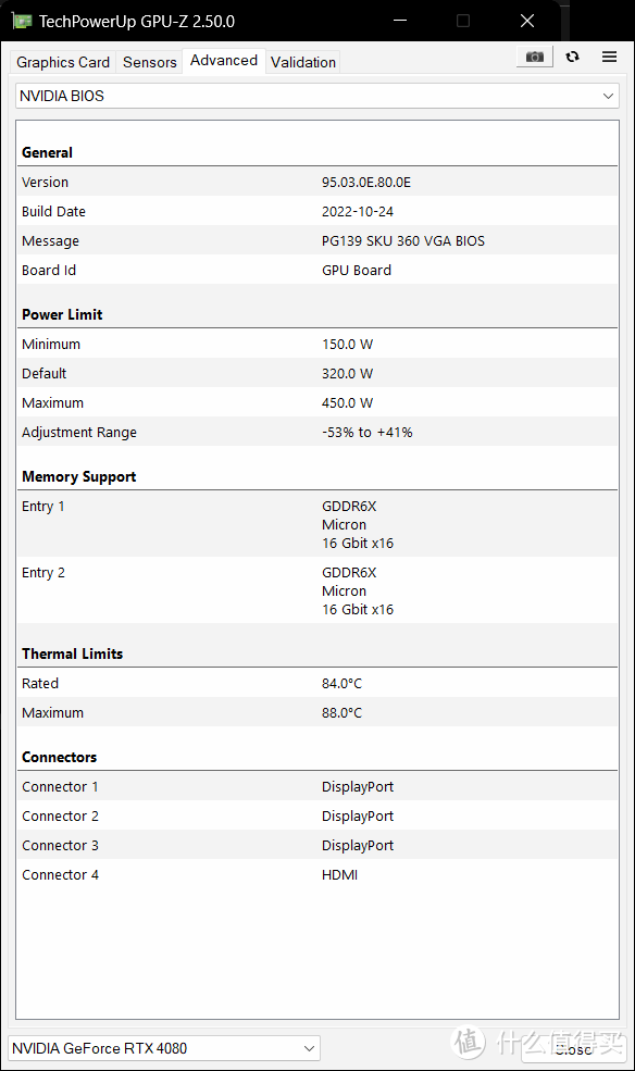 索泰RTX4080首发评测：性能超3090Ti达40%，30系入土为安