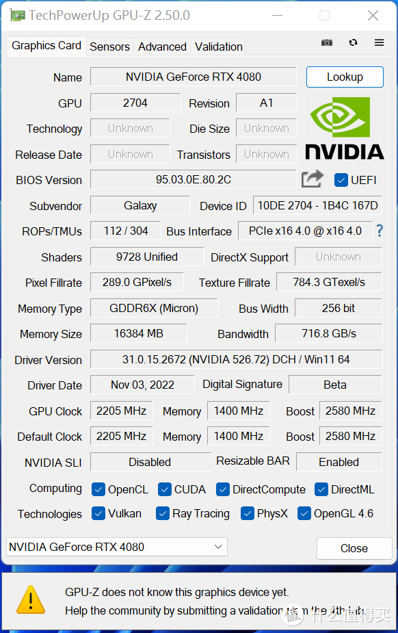 吊打上代3090Ti卡皇，影驰RTX4080星曜OC显卡搭配13代酷睿i7-13700K实测分享