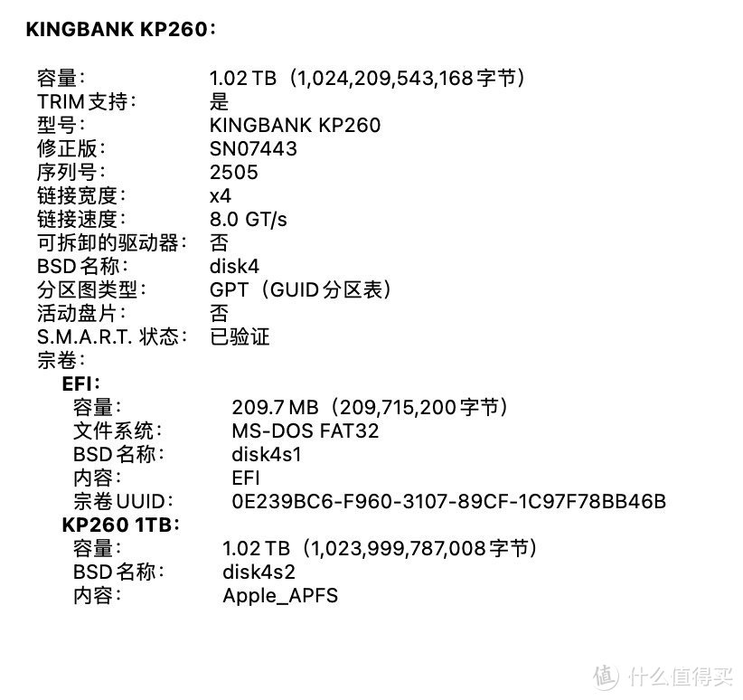 KINGBANK KP260 1TB PCIe 4.0怎么样？拿B660主板和USB4.0硬盘盒进行测速体验分享