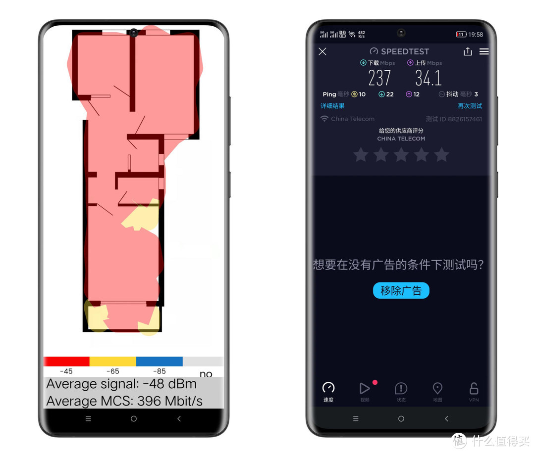 自研核心，旗舰性能：中兴AX5400 Pro+无线路由器体验