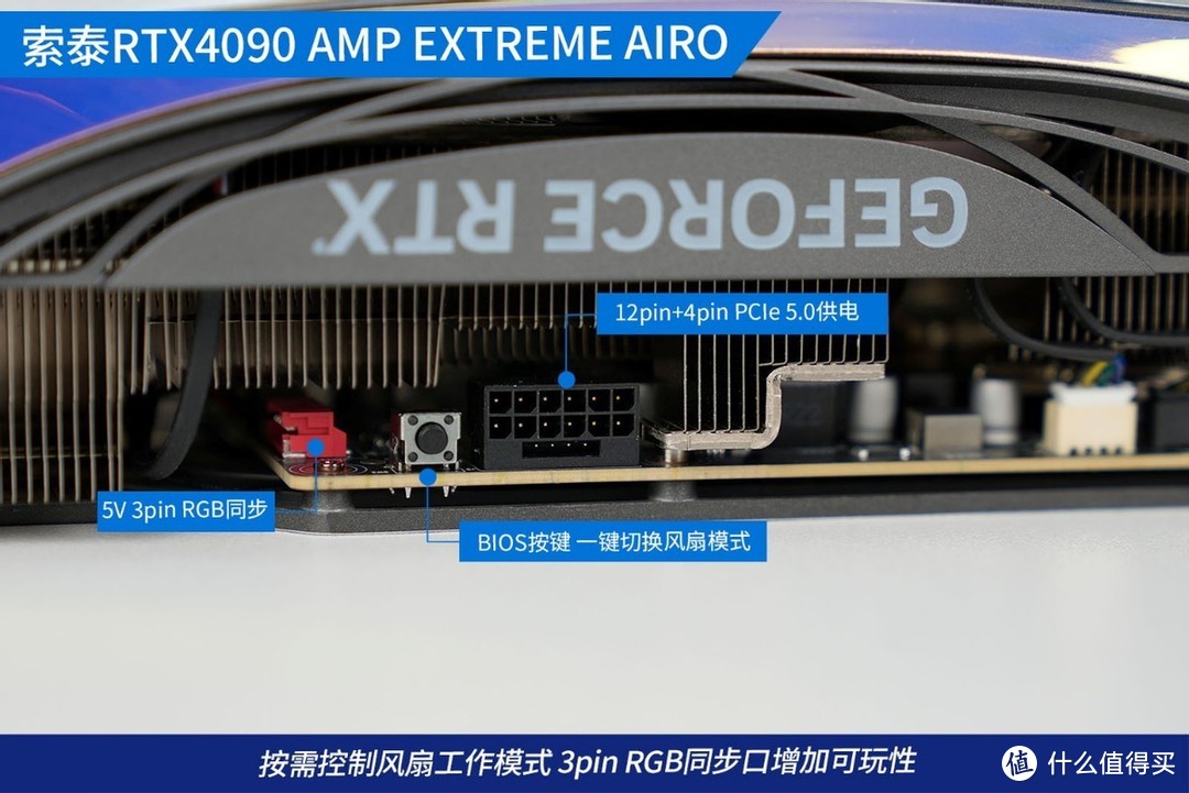 真旗舰新卡皇 索泰RTX 4090 AMP EXTREME AIRO评测 V2