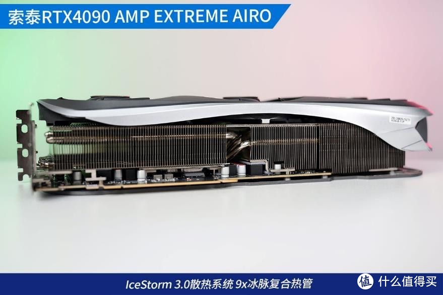 真旗舰新卡皇 索泰RTX 4090 AMP EXTREME AIRO评测 V2