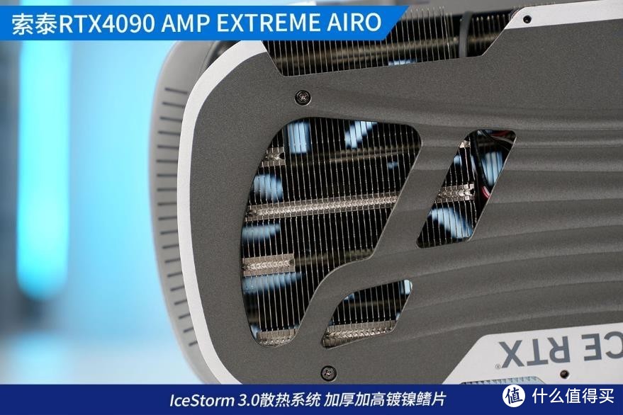 真旗舰新卡皇 索泰RTX 4090 AMP EXTREME AIRO评测 V2