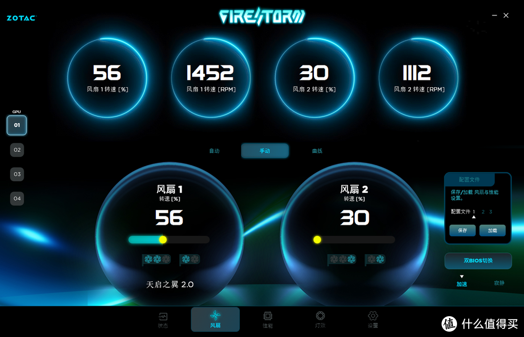 真旗舰新卡皇 索泰RTX 4090 AMP EXTREME AIRO评测 V2