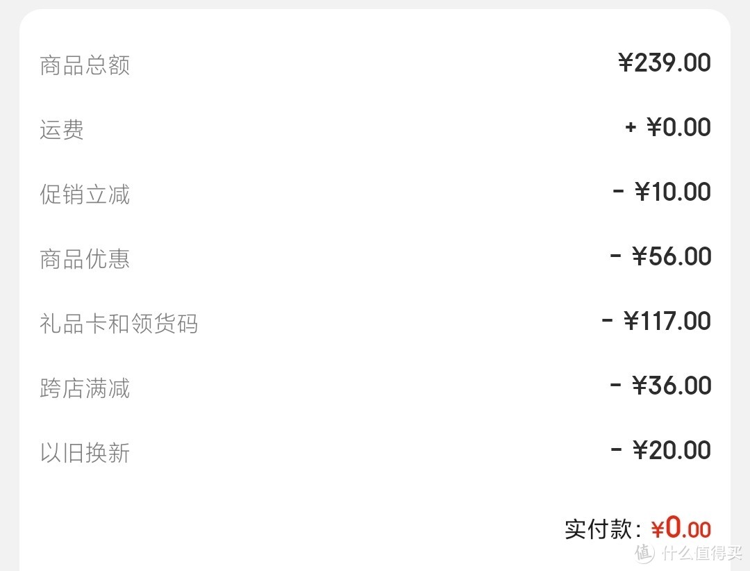 用不要的电动牙刷以旧换新可以减20元