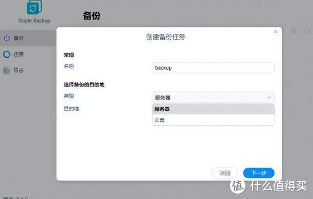 企业数据存储用铁威马T9-423 NAS，多种保障保护数据安全