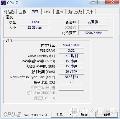 64GB DDR4大容量真香：美商海盗船复仇者RGB PRO SL DDR4 3200MHz内存开箱