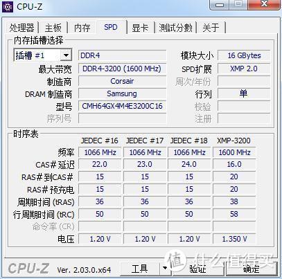 64GB DDR4大容量真香：美商海盗船复仇者RGB PRO SL DDR4 3200MHz内存开箱