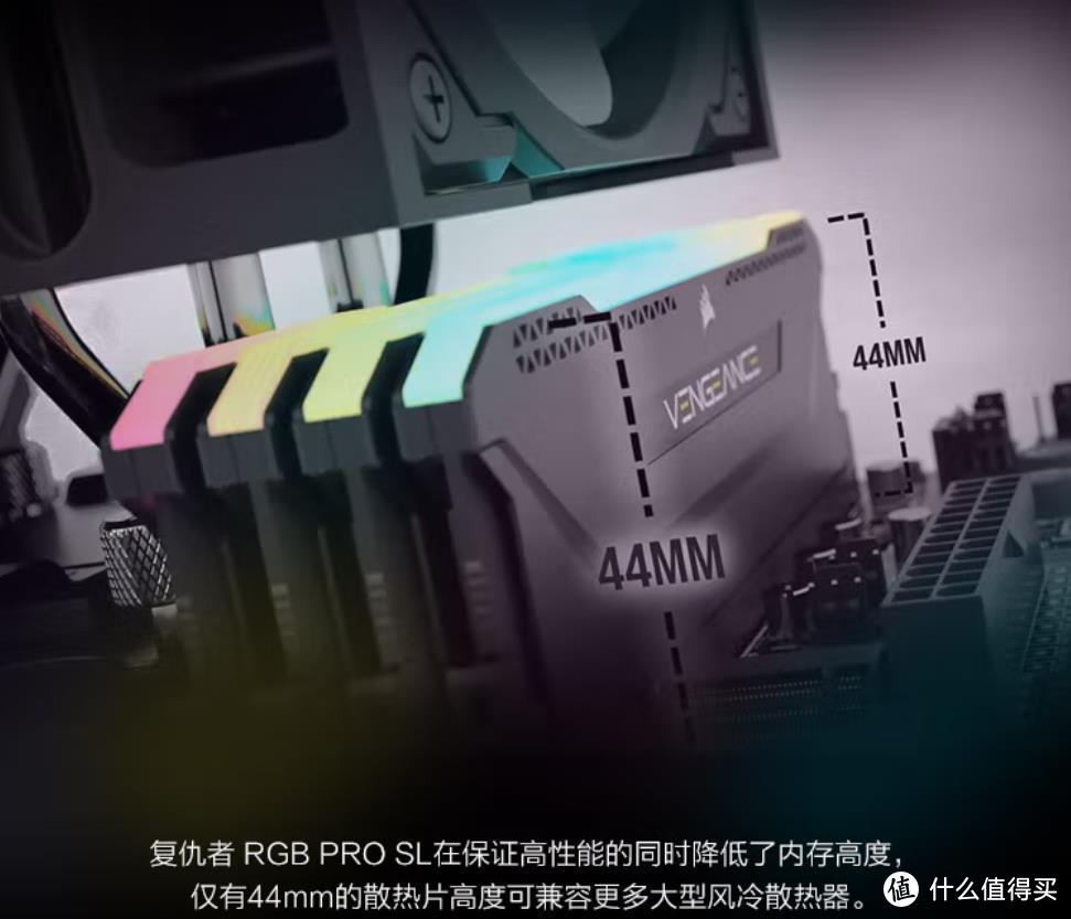 64GB DDR4大容量真香：美商海盗船复仇者RGB PRO SL DDR4 3200MHz内存开箱