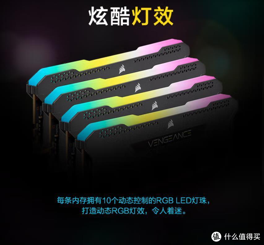 64GB DDR4大容量真香：美商海盗船复仇者RGB PRO SL DDR4 3200MHz内存开箱