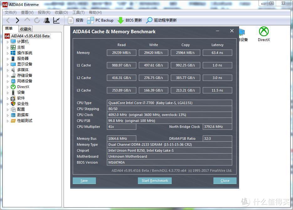 64GB DDR4大容量真香：美商海盗船复仇者RGB PRO SL DDR4 3200MHz内存开箱