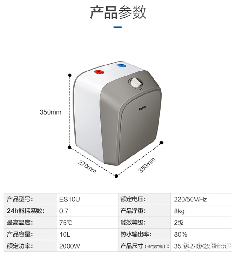 2022年小厨宝选购攻略，有了它，这个冬天让你爱上洗碗。