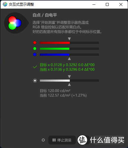 千元级别的2K240Hz高刷电竞显示器到底如何，HKC猎鹰系列VG273QK评测