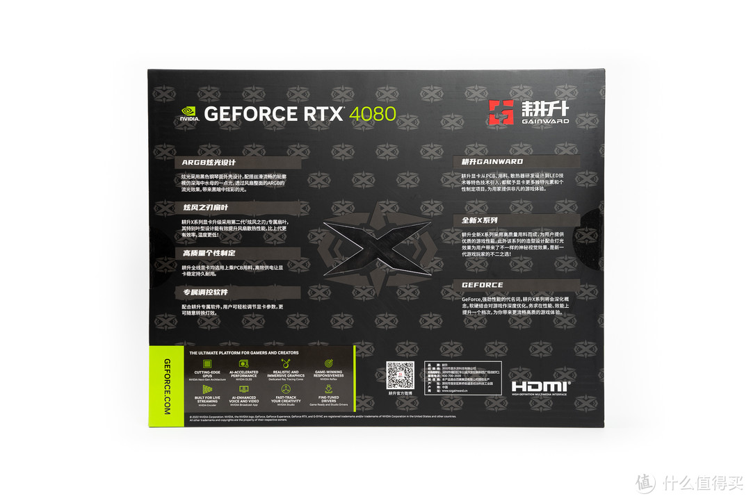 耕升 GeForce RTX 4080 16GB 炫光 SOC 开箱分享