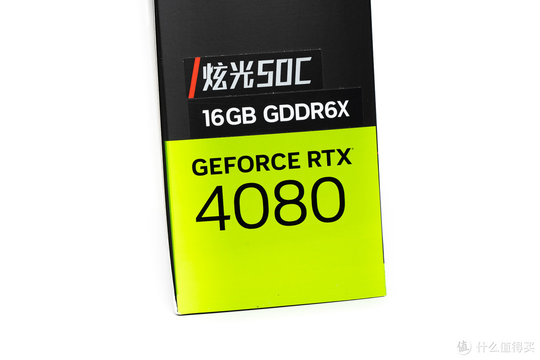 耕升 GeForce RTX 4080 16GB 炫光 SOC 开箱分享