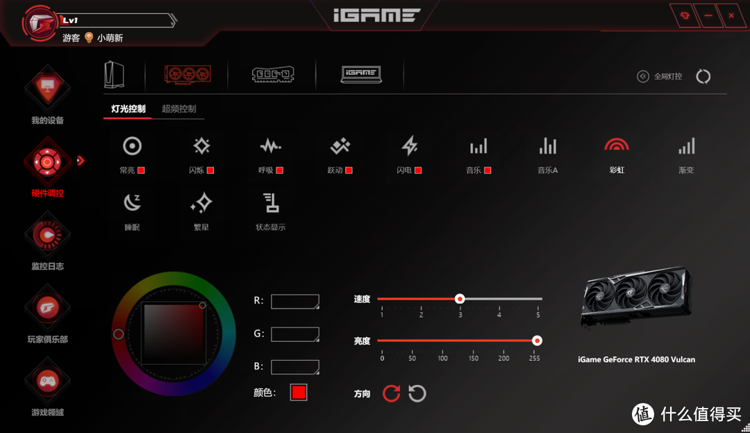 iGame RTX 4080火神OC显卡评测：DLSS 3技术让性能再度飞跃