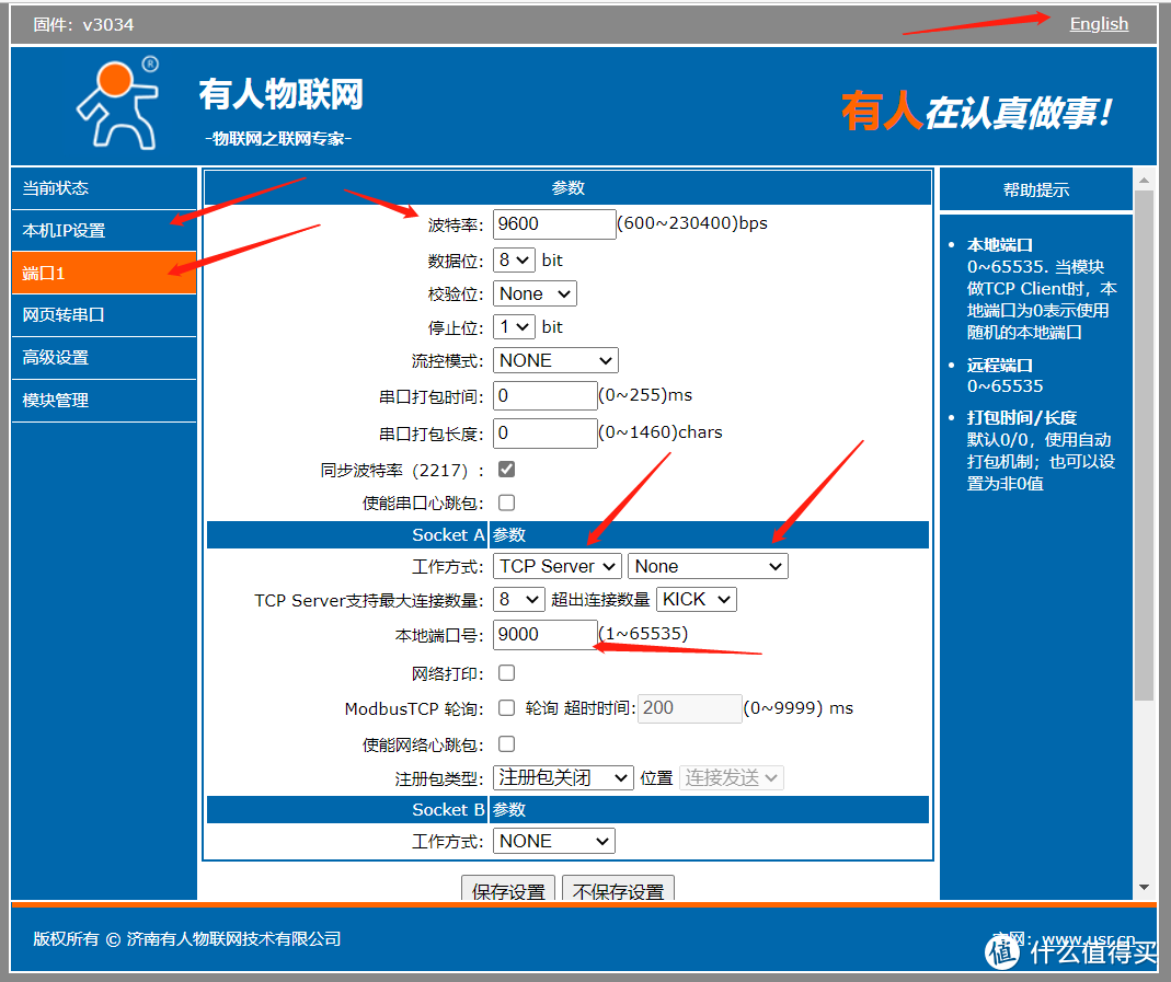 采用开源Zabbix+500块硬件平替5万块动环检测系统，实现UPS、温湿度、烟雾等数据采集、存储、告警、大屏展示