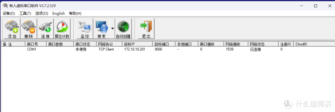 采用开源Zabbix+500块硬件平替5万块动环检测系统，实现UPS、温湿度、烟雾等数据采集、存储、告警、大屏展示