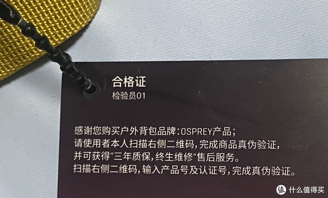 双11更新我的运动装备，OSPREY 户外运动多功能腰包，跑步腰包