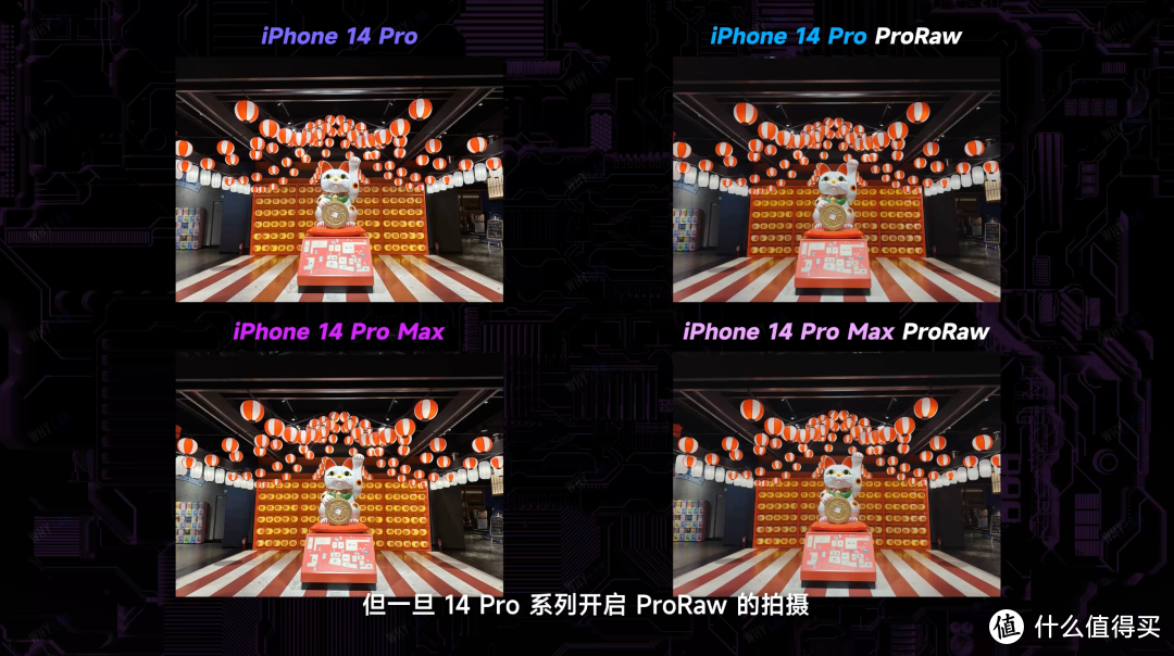 iPhone 14 全系列横评：升级 iOS 16.1 后，A16 的性能是完全体了吗？
