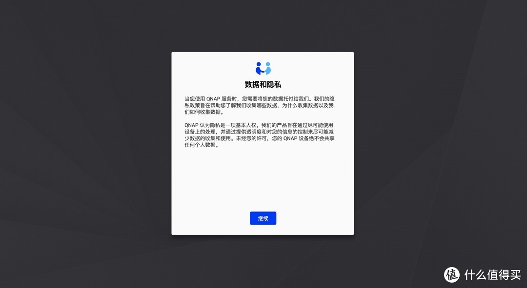 威联通NAS换新硬盘后旧硬盘数据一键恢复到新硬盘的步骤:保姆级教程