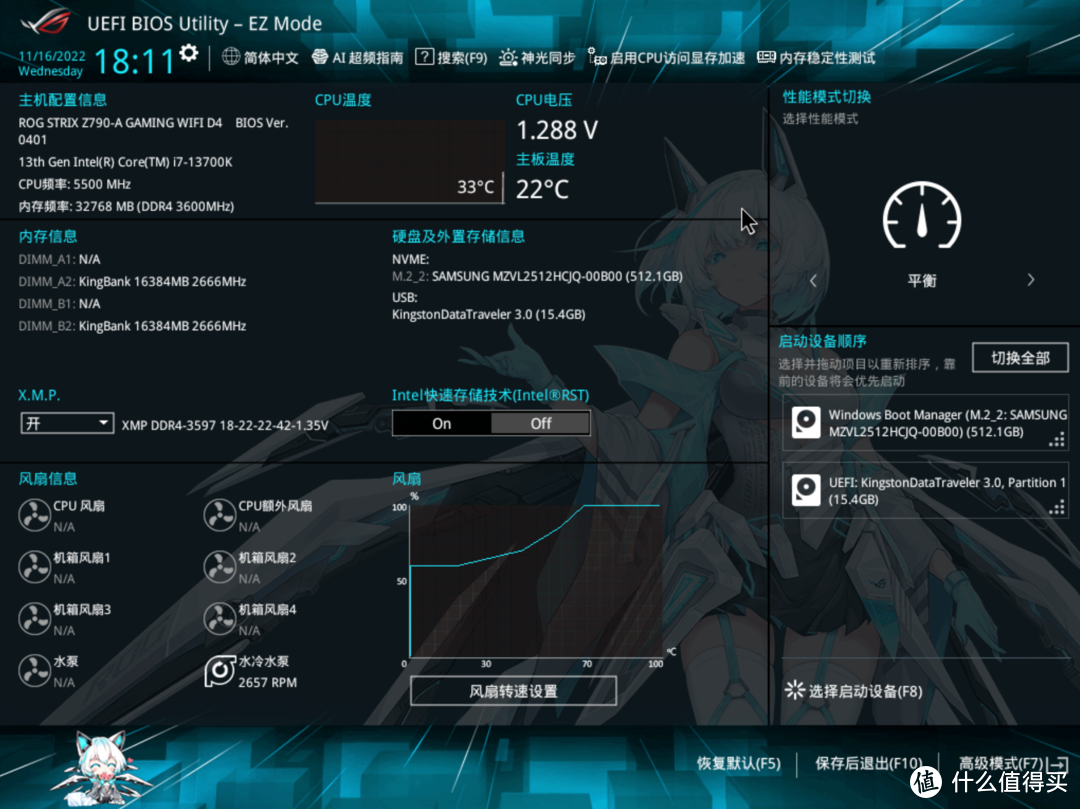 13700K好搭档，华硕Z790吹雪D4主板测评，附手动超频教程