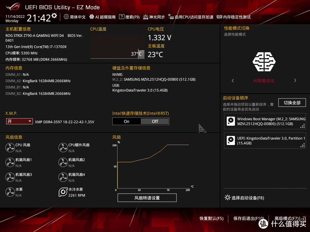 13700K好搭档，华硕Z790吹雪D4主板测评，附手动超频教程