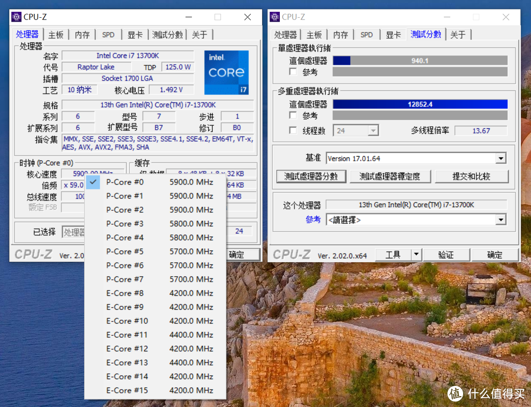 13700K好搭档，华硕Z790吹雪D4主板测评，附手动超频教程